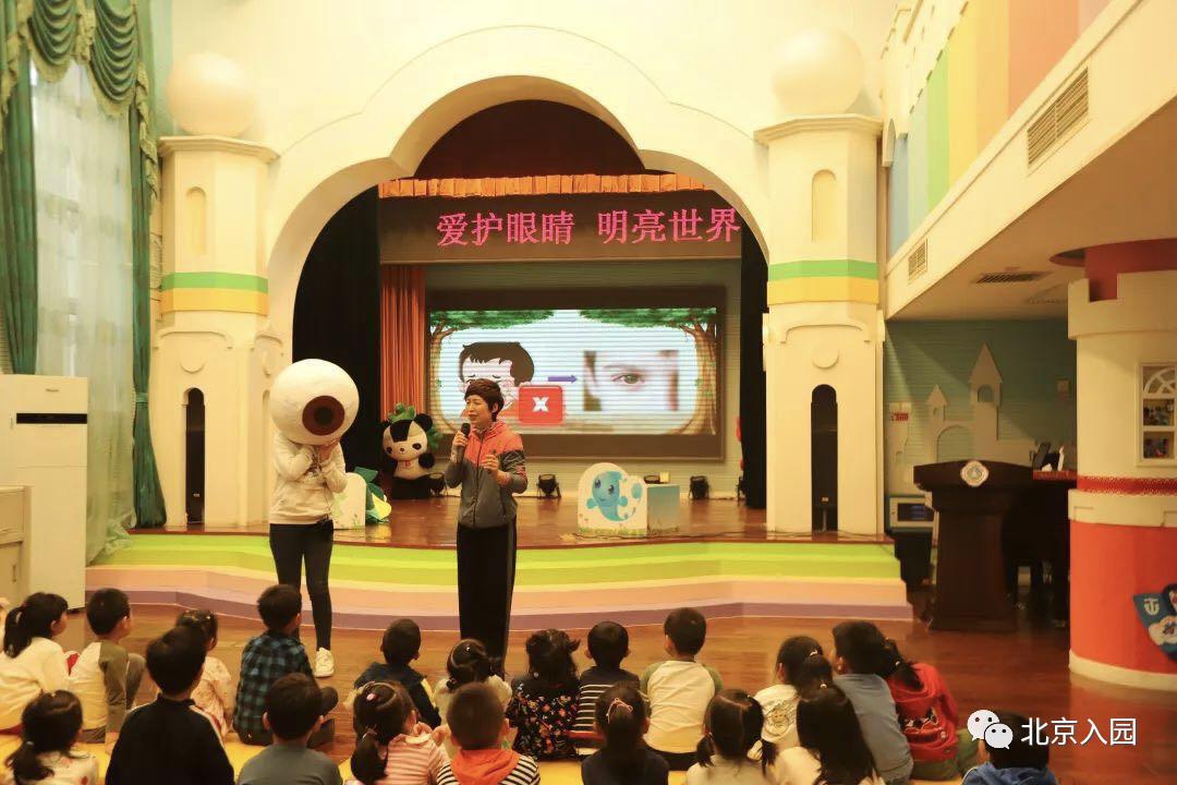 皇家园林北京,北京皇家园林占地