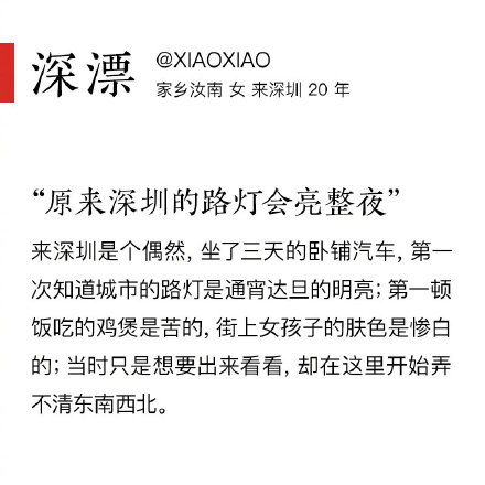 真正的北漂是怎么样的,北漂的辛酸到底有多严重