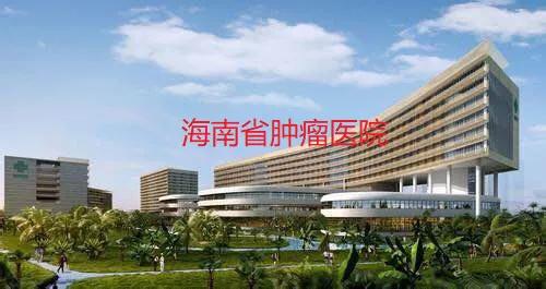 肝癌Y90树脂微球介入治疗技术临床应用落地海南