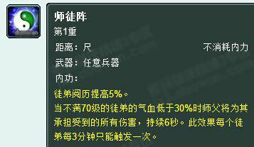 剑网三气纯有多强,剑网三气纯怎么打七秀
