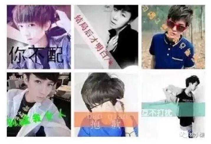 非主流火星文朋友圈,非主流火星文经典语录