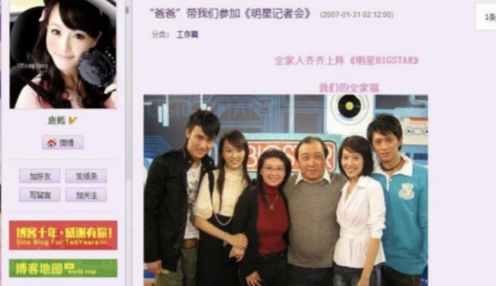 关于唐嫣的傻白甜的视频,真正的傻白甜唐嫣