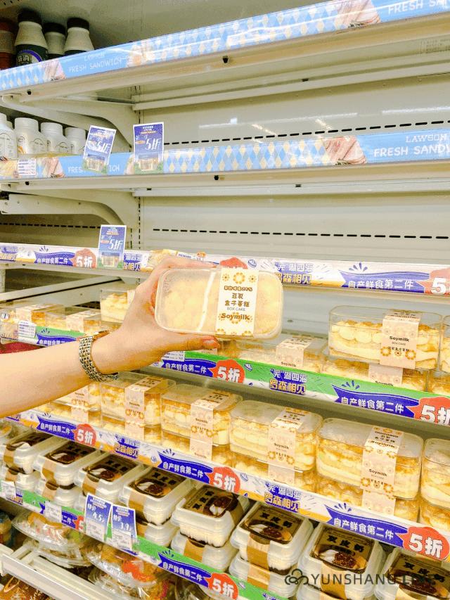 芜湖罗森便利店在哪里,凌晨三点多探店罗森便利店