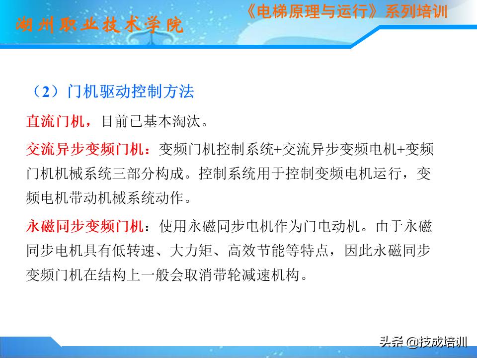电梯的维修与保养,家用曳引电梯的维修与保养成本