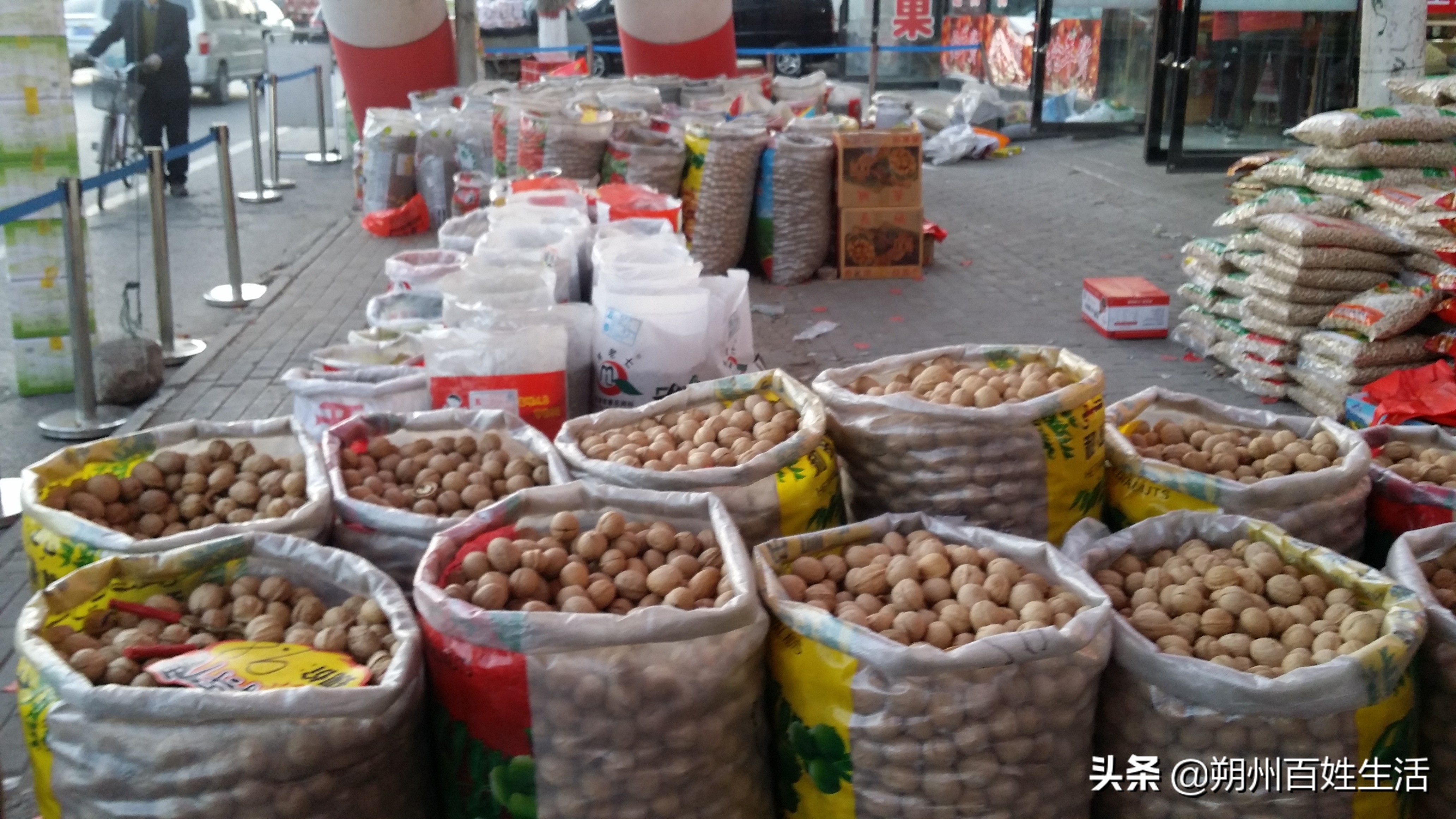 朔州卫东干果店,朔州干果店货源