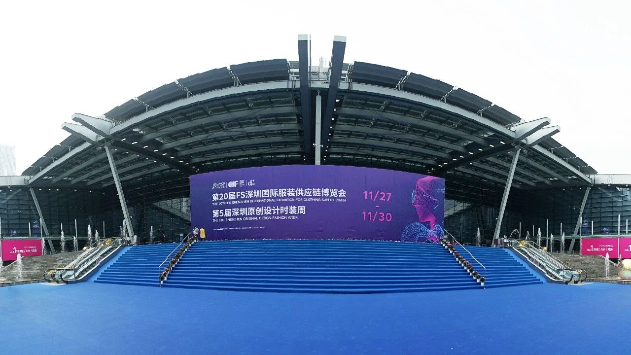 fs服装供应链博览会时间,2024深圳fs服装展