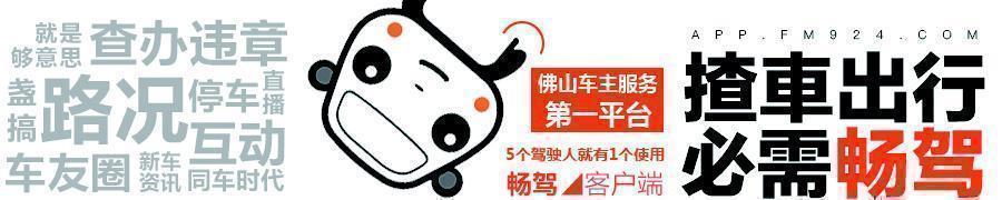 不出广州游世界,广东佛山春节旅行攻略