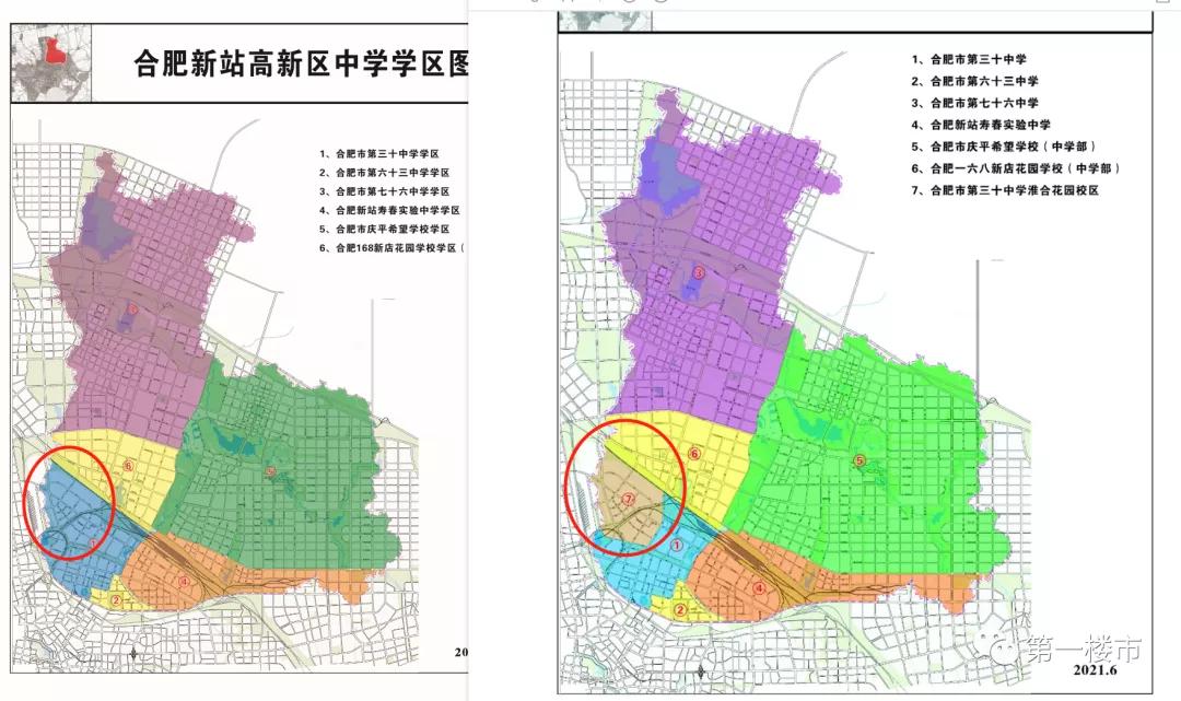 合肥九区学区划分!14大学校变动,3大传言破灭