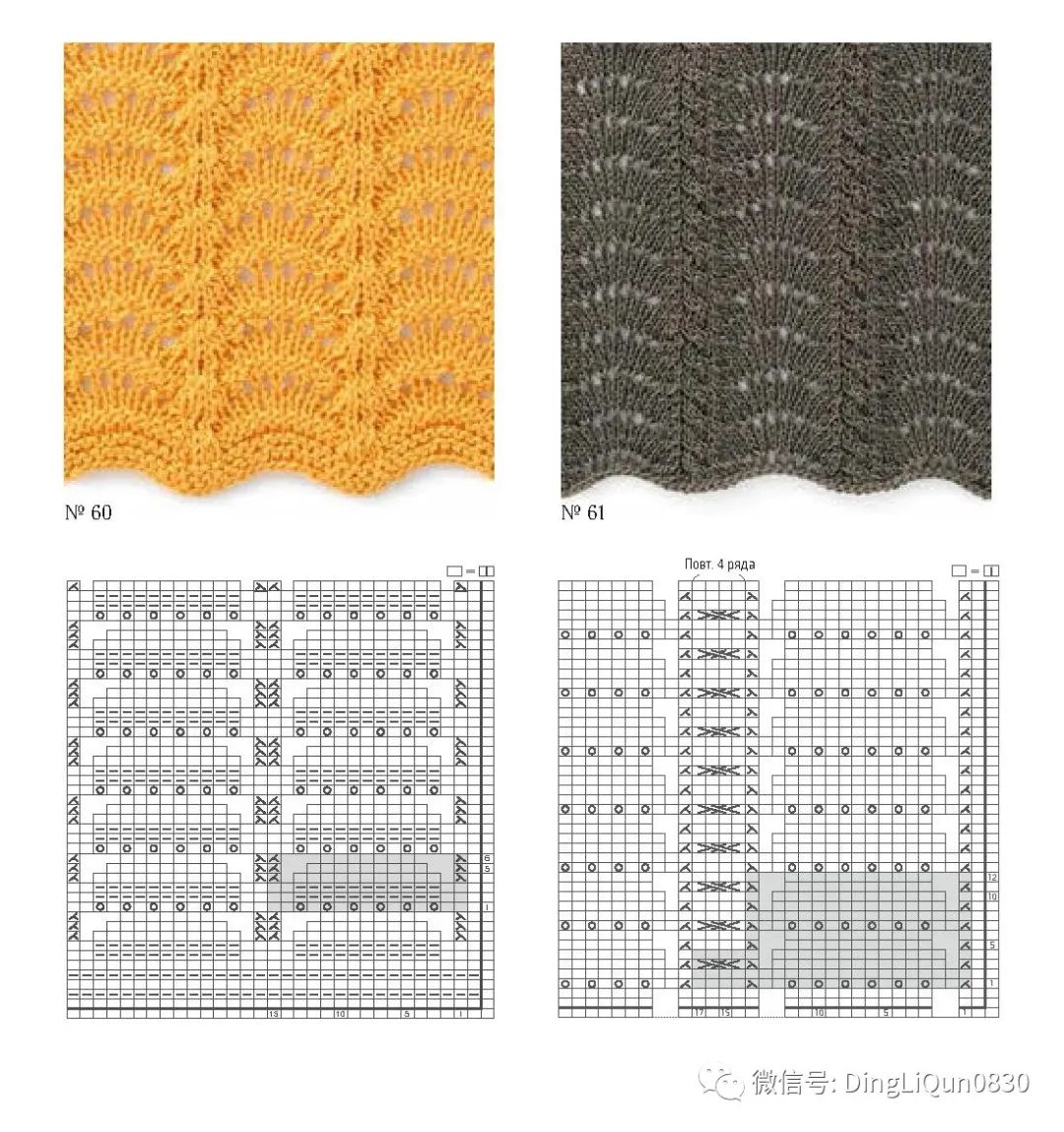 棒针花样500种图案图解,棒针织毛衣教程与图解成人