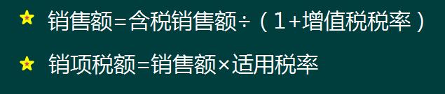 4s店包牌包税怎么做账务处理,4s店会计实操账务处理分录大全