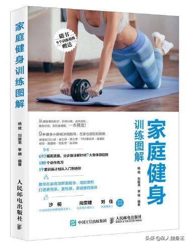 背部变薄的拉伸瘦背最好方法,背部怎么塑形