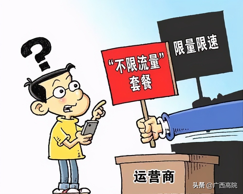 被运营商强制停机如何起诉,电话无故被停机可以起诉运营商吗