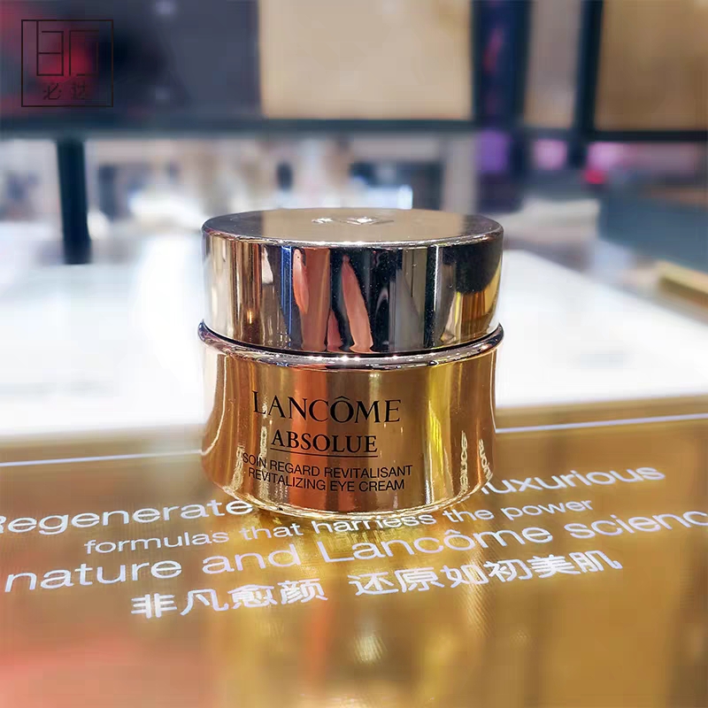 十大公认的便宜又好用的眼霜测评,laprairie莱珀妮铂金眼部精华眼霜