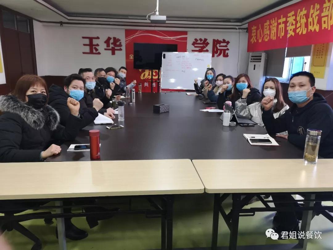 君姐访谈-煲仔时光吕正磊：整装待发、再踏征程