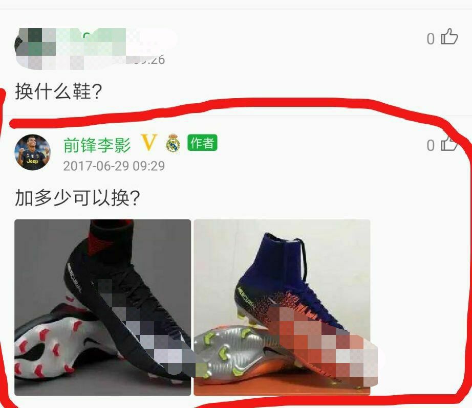 心酸！昨晚她的进球帮助女足力克南非，本人却在论坛买二手球鞋