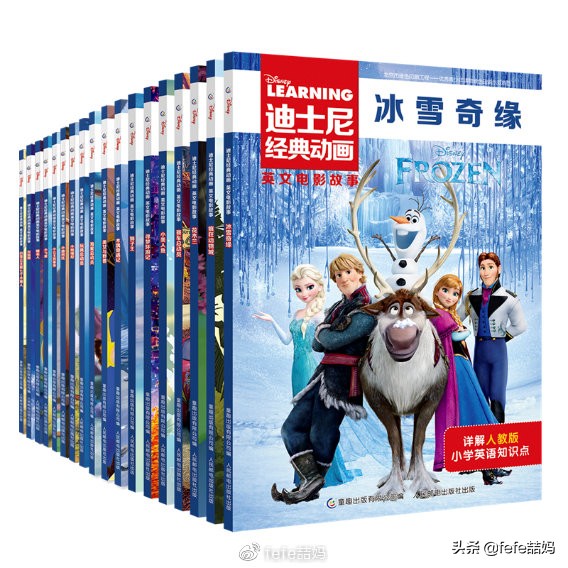 开学第一课读书的孩子,开学第一天成长手册