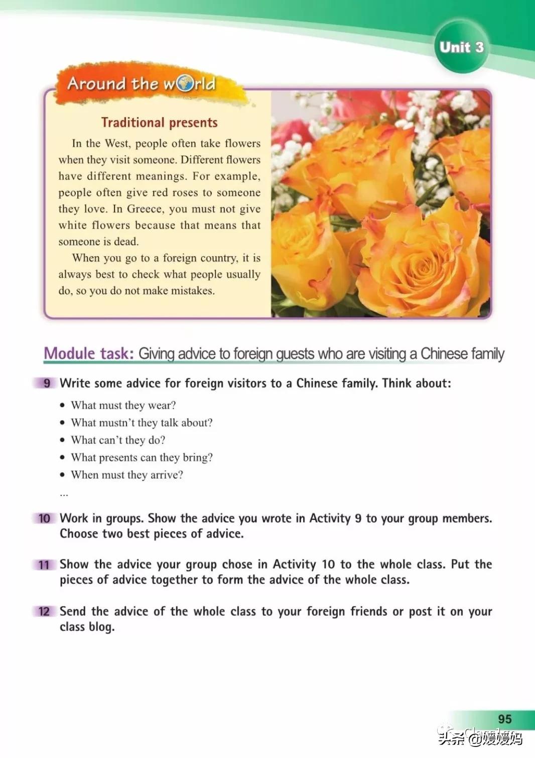 英语人民出版社八年级上册课本,人教版八年级上册英语电子课本