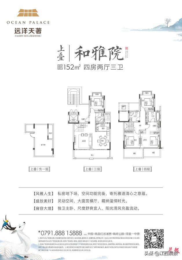 惊艳!湾里交通文旅大爆发,这个地方注定红