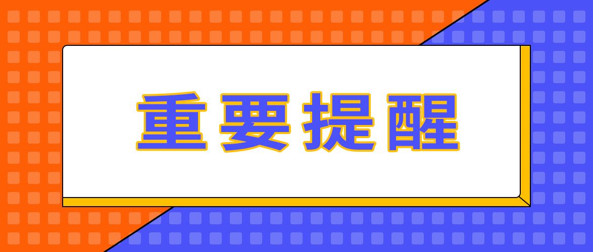 2021护士证考试题,护士资格证复习教材