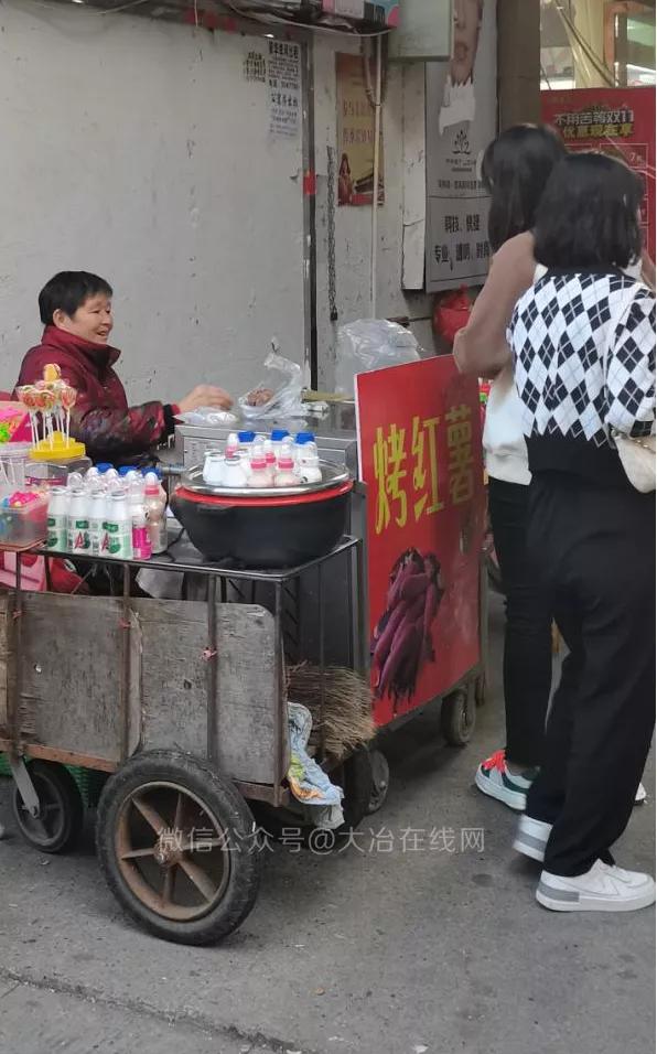 你每天走在大冶街头,竟然不知道这些移动小摊贩?