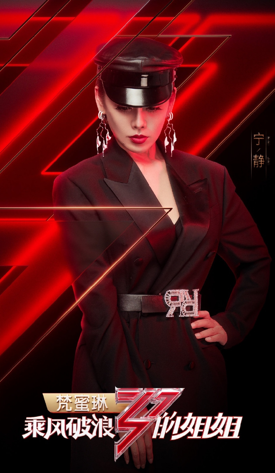 乘风破浪的姐姐全员素颜照,乘风破浪的姐姐哪一季阵容最强大