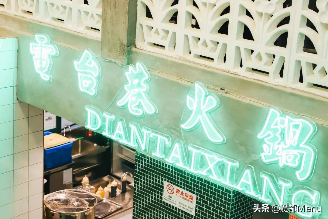 成都电台巷火锅好吃吗,电台巷火锅常熟印象城店