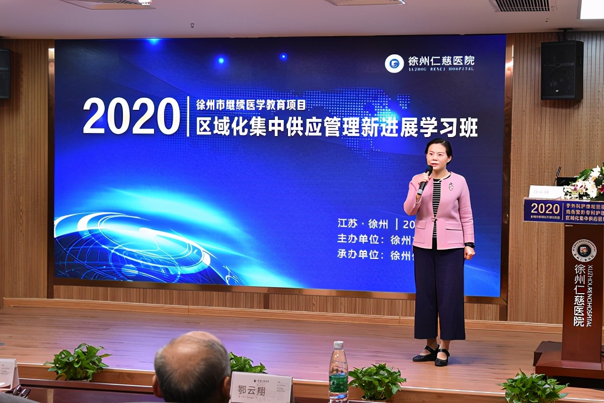 徐州市专业继续教育,徐州中医药继续教育