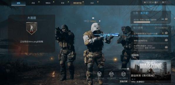 使命召唤战区封号伤及无辜,玩家集体申诉,动视进退两难