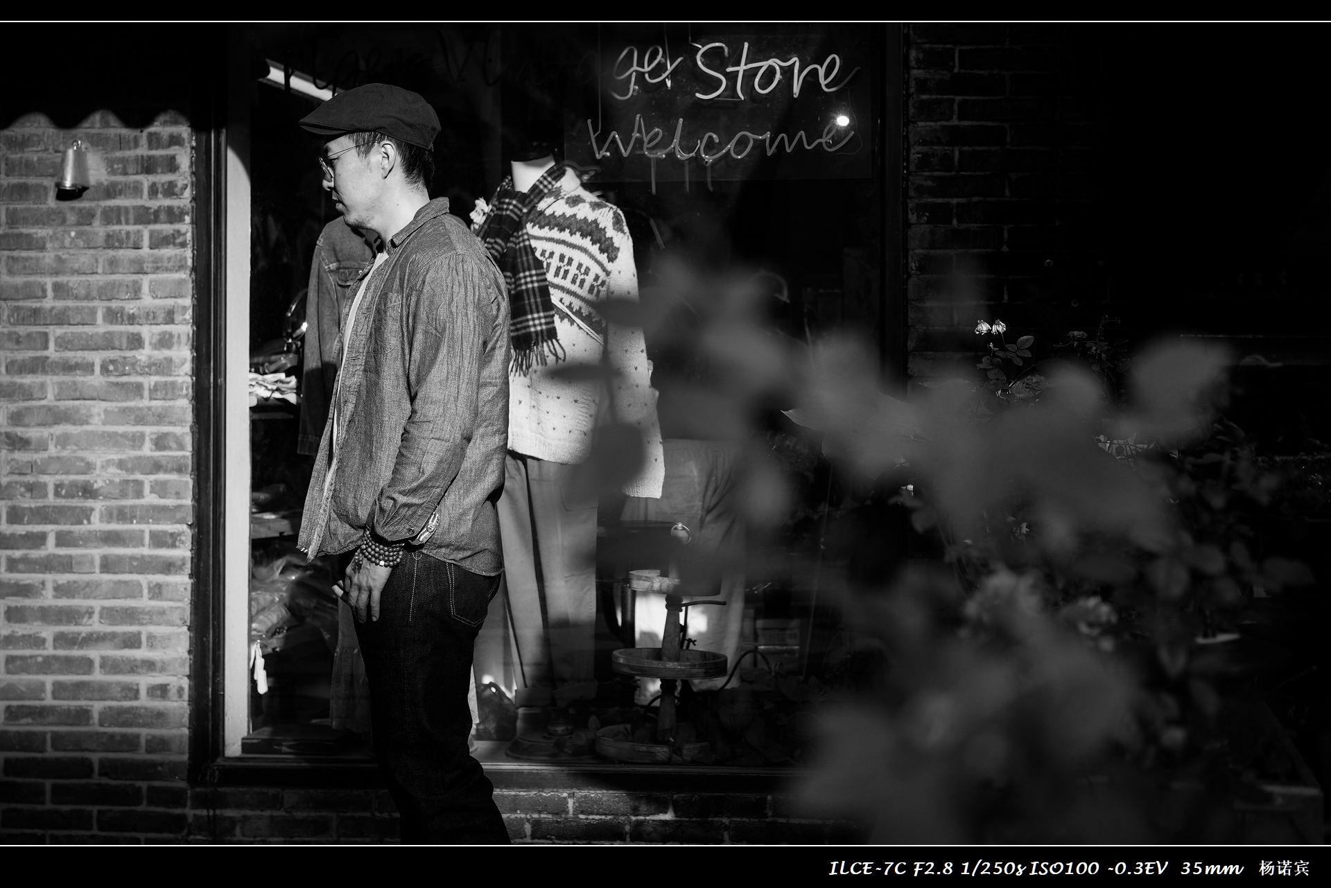 SONYA7C体验至上丨首次拍摄评测