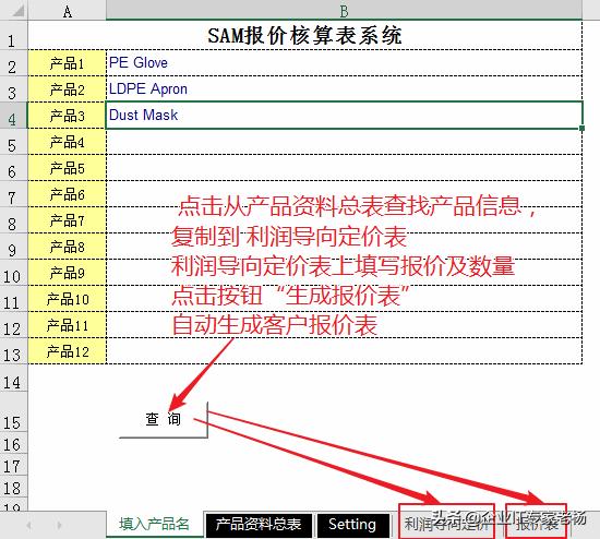 小微初创公司如何选择外贸软件,创业外贸公司如何突破