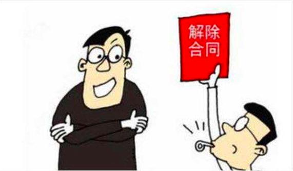 解除劳动合同异议书范本,解除劳动合同通知书邮寄什么部门