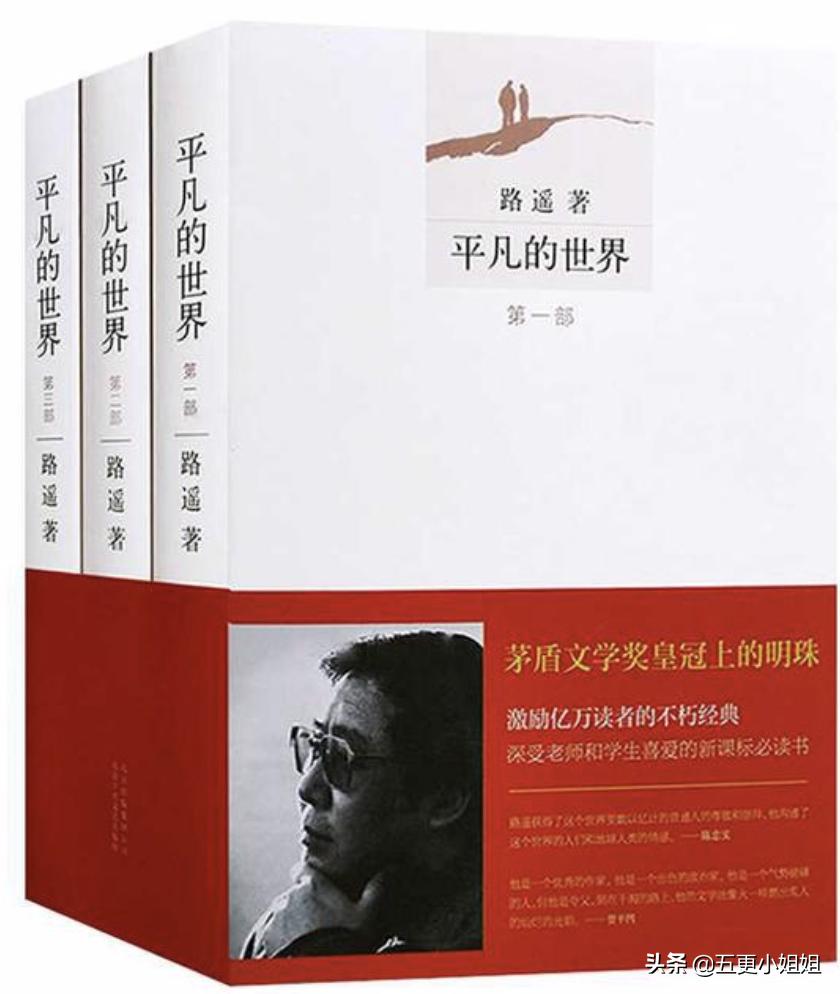 一位文坛大师辞世,一个著名的小说家去世了