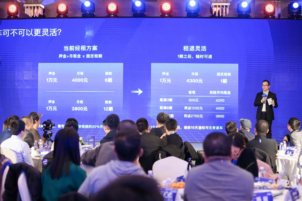 小桔车服最新信息,小桔平台以租代购可以退车吗