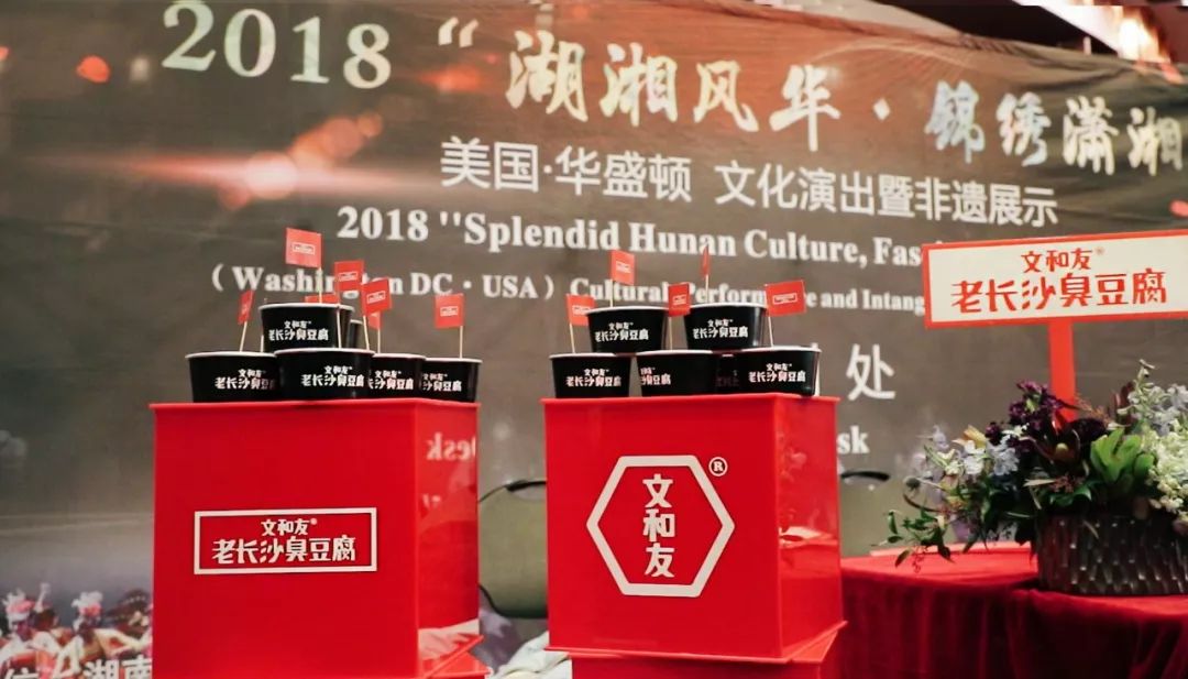 真正正宗的长沙臭豆腐,只香不臭的臭豆腐大家快来尝一尝