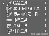 ps单个字母快捷键怎么使用,ps全部字母大写快捷键