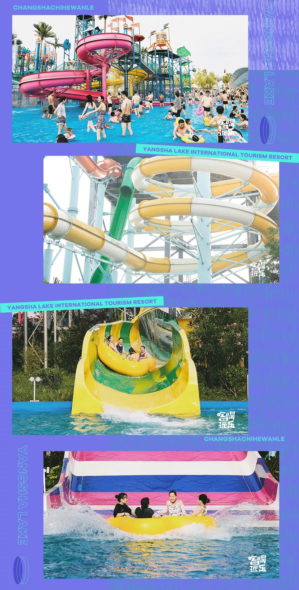 洋沙湖水世界,洋沙湖欢乐水世界什么时候开业