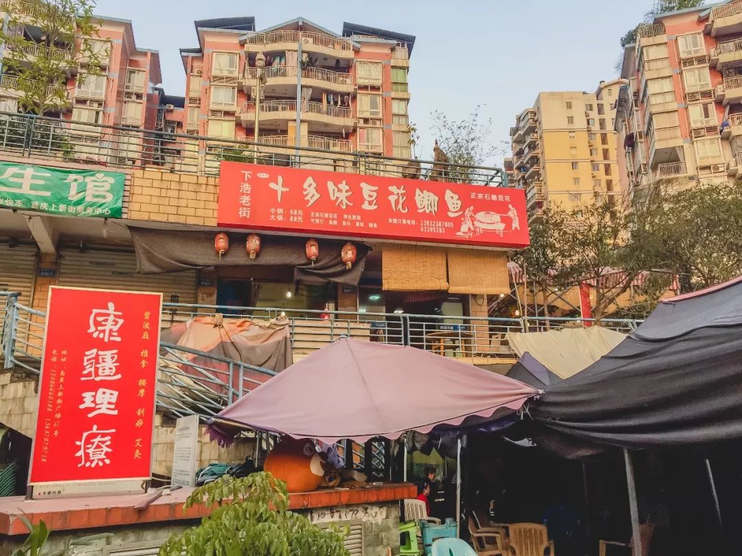 重庆100-200民宿推荐以及价格,100家苍蝇馆子重庆