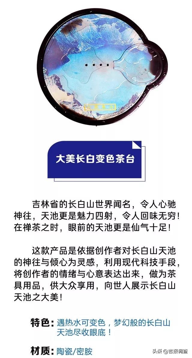 吉林市特产礼物,吉林必买的100个特产有哪些