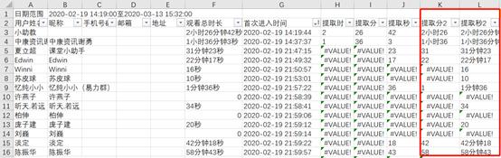 excel函数日期转换,excel函数时间计算公式