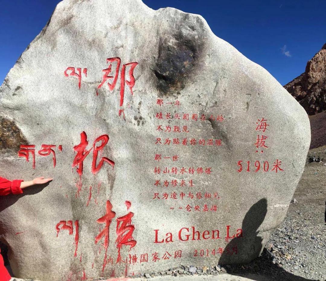 大美纳木错,大美纳木错湖的诗句