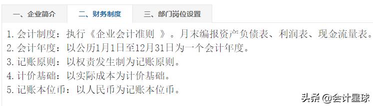 班车租赁如何做账,汽车租赁行业的账怎么做