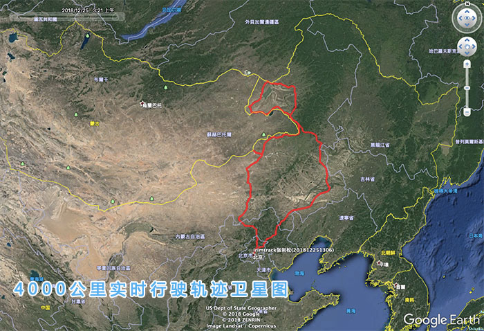交代后事再上路!4000公里单人单车丈量国境线,冬季穿越大兴安岭