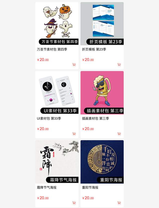 化妆品样机全套打包下载,化妆品素材库