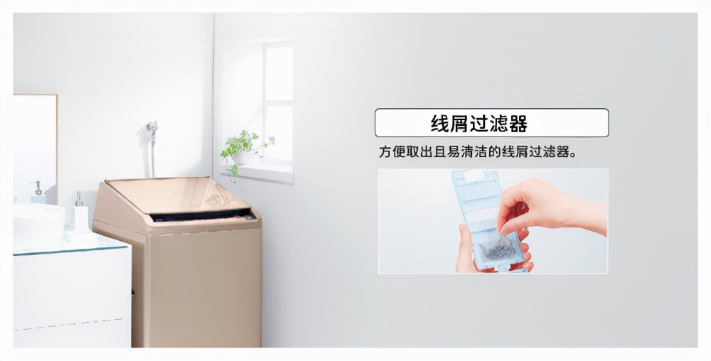 日立洗烘一体洗衣机评测,日立自清洁洗衣机评测