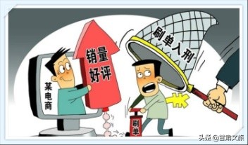 反诈连连看刷单猫腻,反诈小剧场切勿听信刷单暴富谎言