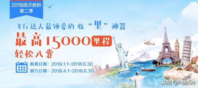 最便宜的99元机票,超低价买机票