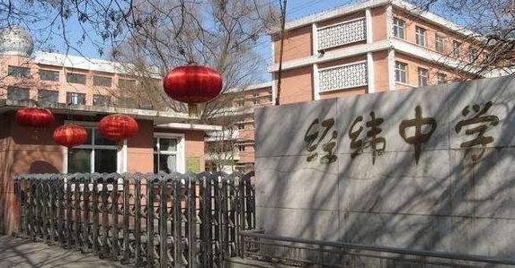 经纬厂小上海,榆次小王国