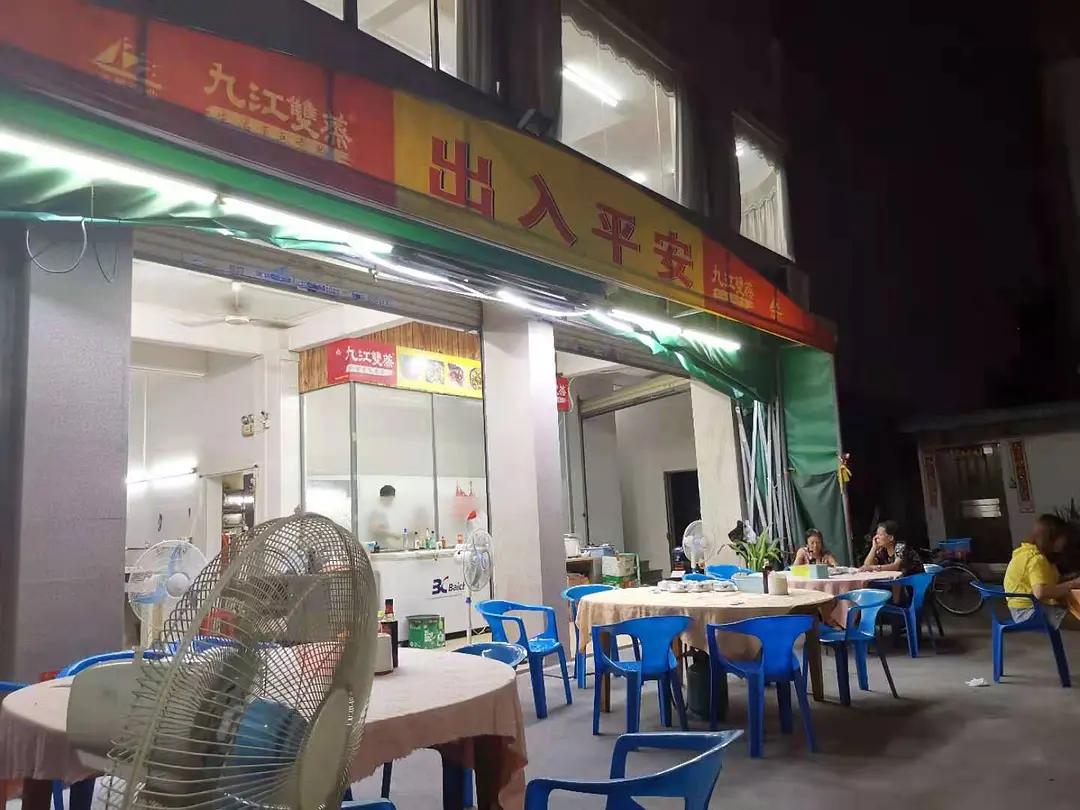 吃了一顿刺身，让我深刻认识了寄生虫