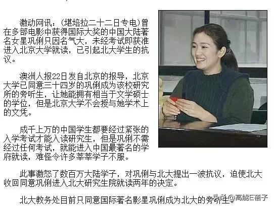 翟天临是真的学霸吗,翟天临真正的学霸