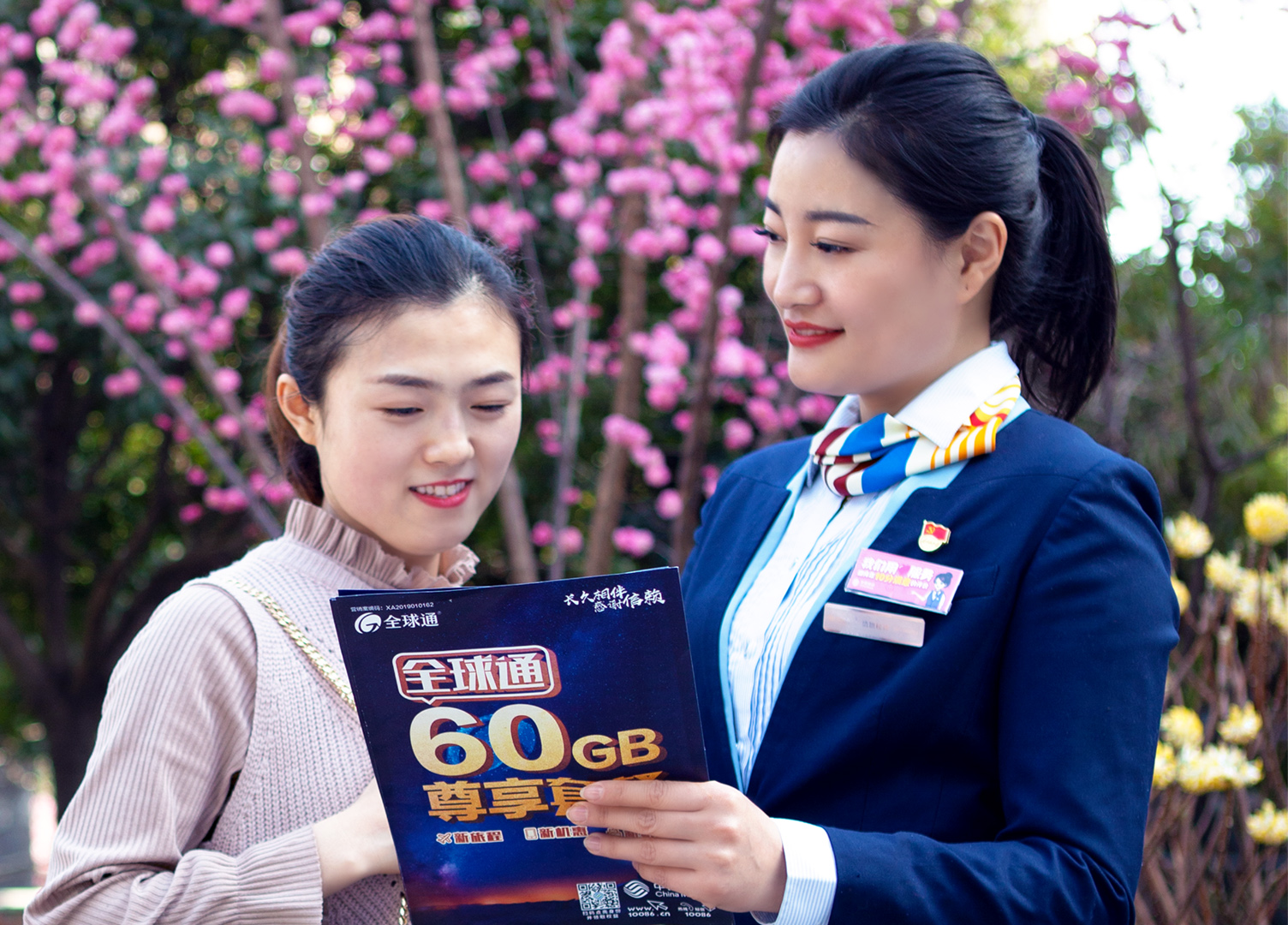 谁挺起了通信服务的脊梁？让陕西移动这十个服务明星告诉你